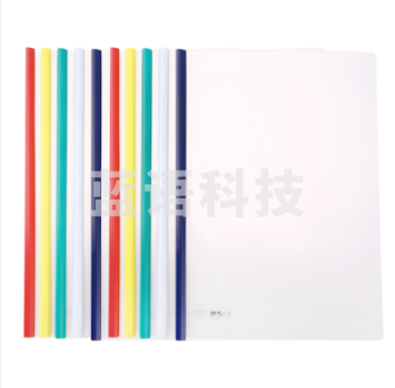 晨光(M&amp;G)ADM95212 A4透明抽杆夹文件夹报告资料夹5mm 10个装