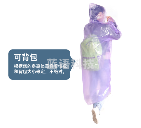 一次性雨衣加厚雨披 6个混色装