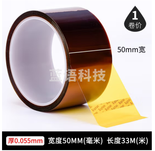 国为（COUVEZI） 金手指茶色耐高温胶带防焊胶带胶布线路电池包扎聚酰亚胺耐高温绝缘胶纸 宽50mm*长33m 一卷