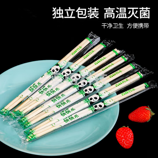 一次性筷子100双独立包装