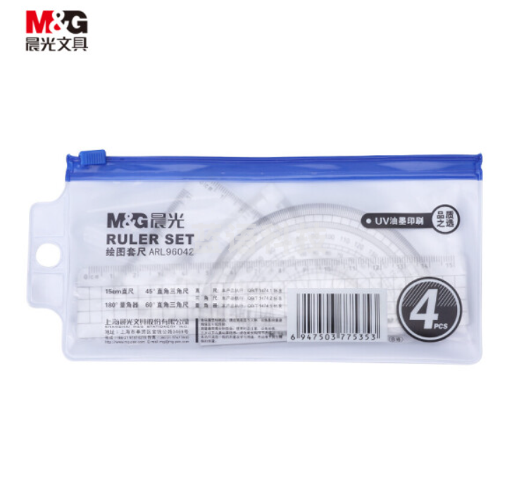 晨光(M&G)文具学生考试绘图套尺 15cm直尺+三角尺*2+量角器 4件套 开学文具ARL96042