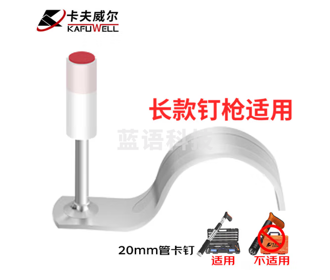 卡夫威尔吊顶神器射钉枪钉子消音紧固器加长款配件20管卡钉100颗 DQ4279B