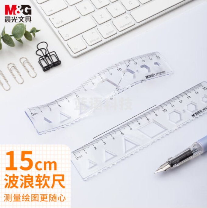 晨光(M&G)文具15cm透明软尺 韧性好不易折断耐用柔软直尺 开学文具 ARL960H1