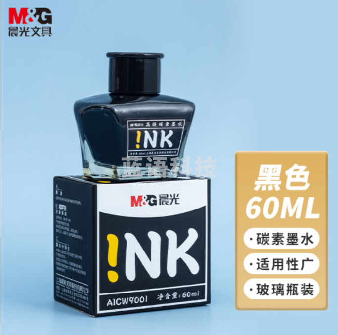 晨光(M&amp;G)文具黑色60ml高级碳素墨水 大容量不堵钢笔墨水 开学文具 单瓶装AICW9001