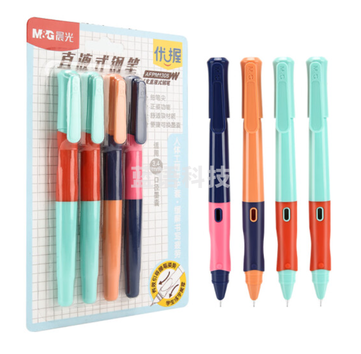 晨光(M&G)文具优握可擦正姿钢笔 学生儿童墨囊矫姿练字笔 初学者墨水笔 4支装AFPM1305