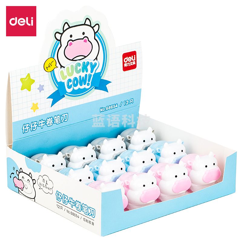得力68654卷笔刀(12只/盒)(混)