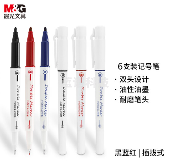 晨光(M&G)文具细杆多色双头记号笔 物流油性笔 学生勾线笔会议签字笔马克笔 办公用品 6支/盒APM29305A