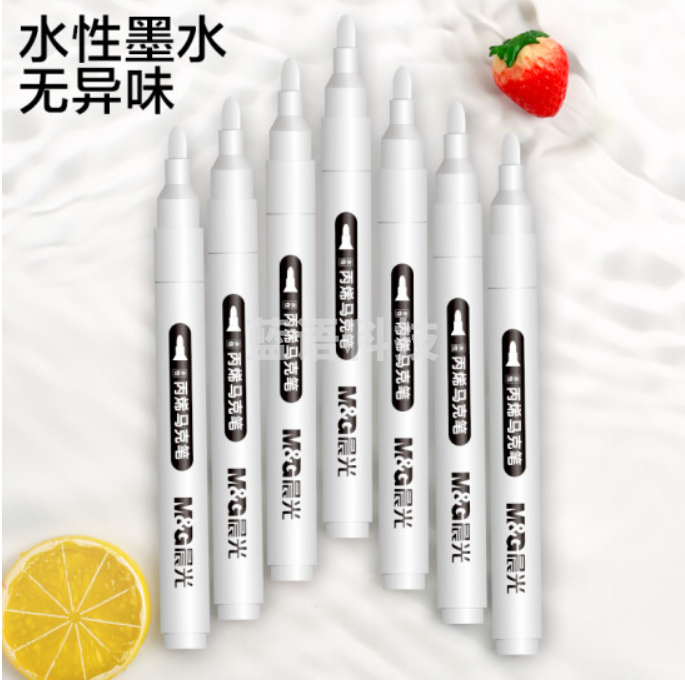 晨光(M&G)文具6支白色水性丙烯马克笔 美术生专用绘画马克笔 涂鸦画笔DIY丙烯颜料 APMT3306新年礼物