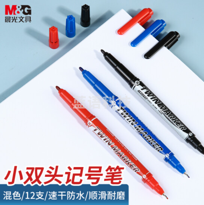 晨光(M&G)文具多色小双头细杆记号笔 学生勾线笔 学习重点标记笔(8黑+2蓝+2红) 12支/盒XPMV7404