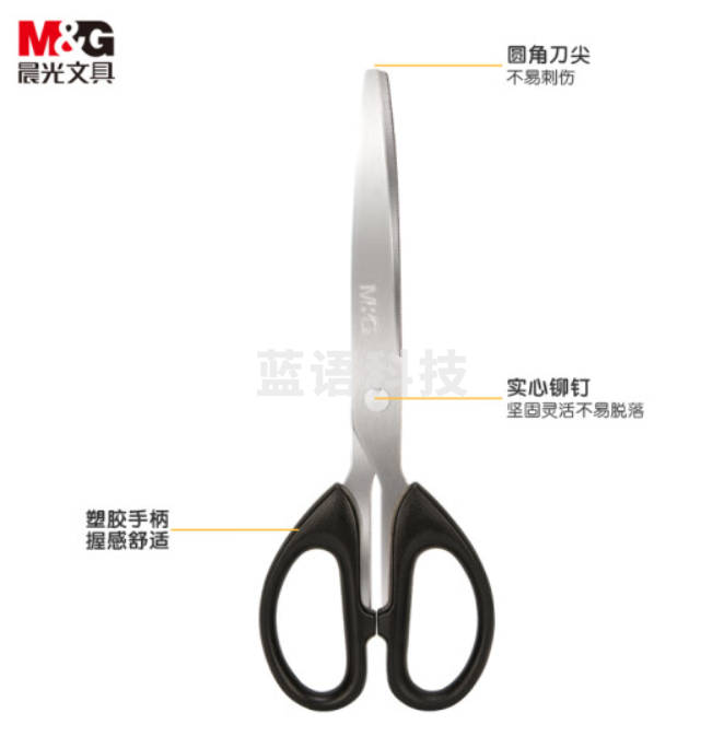 晨光文具180mm办公家用生活剪刀 中号手工剪纸刀 办公用品 黑色单把装ASSN2249