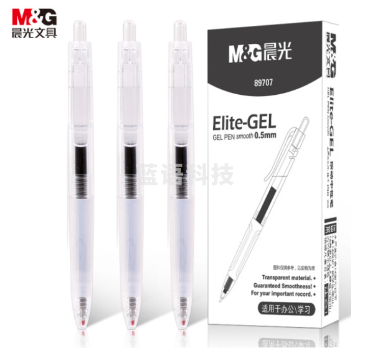 晨光(M&G)文具0.5mm黑色按动中性笔 简约办公子弹头签字笔 商务精英系列E01透明水笔 12支/盒AGP89707