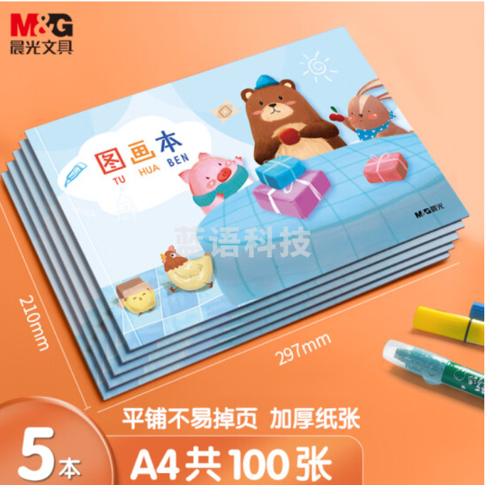 晨光(M&G)文具A4/20页儿童图画本 美术绘画本 兔子奇遇系列画画本 5本装 B款 晨光(M&G)文具A4/20页儿童图画本 美术绘画本 兔子奇遇系列画画本 5本装 B款 APYUW84KB新年礼物新年礼物