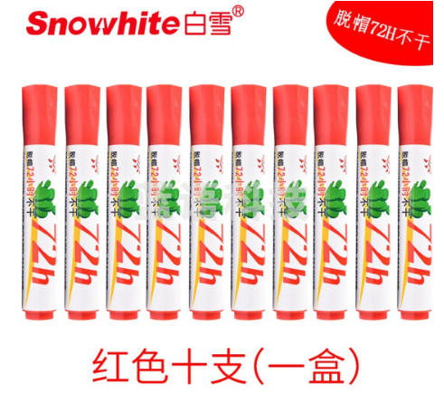 白雪(snowhite)可擦白板笔48小时不干易擦记号笔多色可选大容量马克笔办公用品 WB558 红色10支（72H）