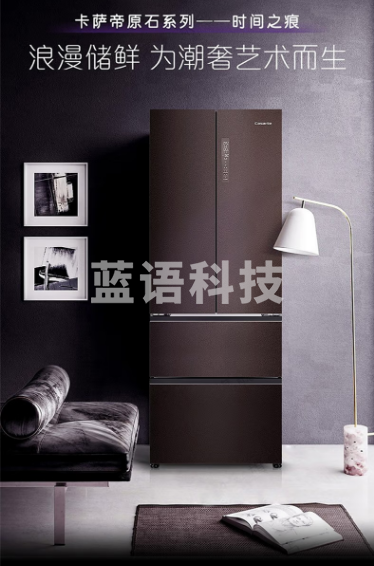 卡萨帝 冰箱BCD-470WLCFD8FG3U1风冷