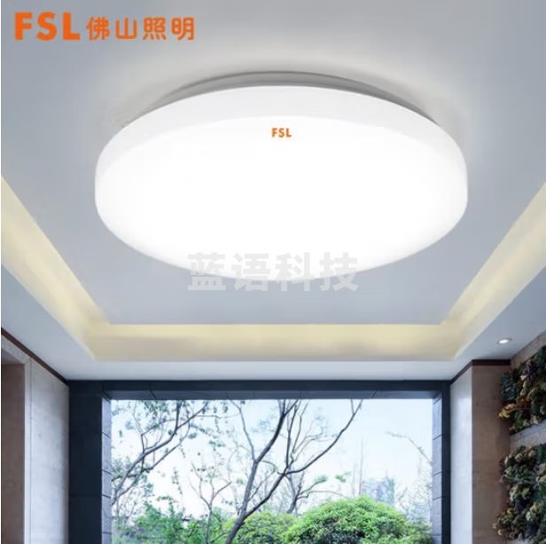 佛山（FSL）24W全白 LED吸顶灯铂月系列灯罩直径320mm