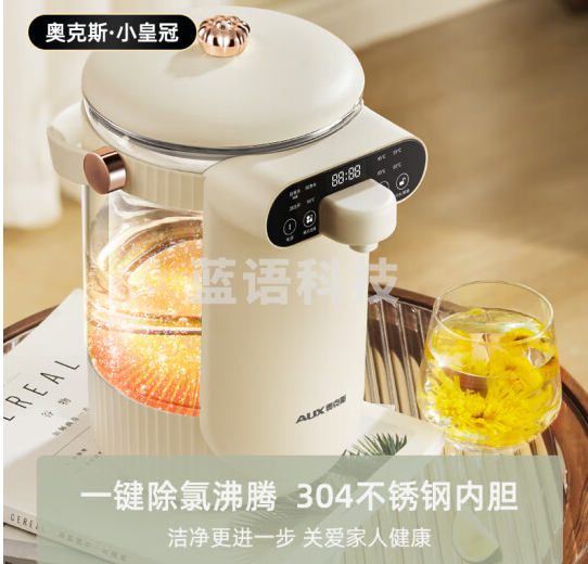 奥克斯(AUX) 电水壶 2.5L家用高硼硅玻璃可视化电热水壶