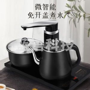 奥克斯(AUX)HX-10B76 家用办公电水壶 全自动上水电热水壶泡茶壶 自动旋转免开盖烧水壶