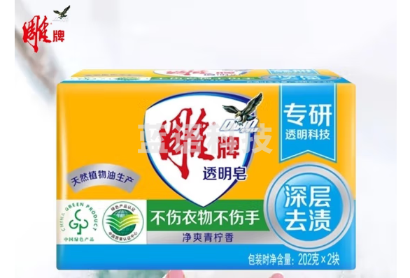 雕牌透明皂/洗衣皂202g青柠飘香 独立包装深层去渍不伤手无磷家用 【202g*2块】