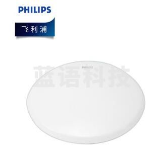 飞利浦(PHILIPS)照明 若欣LED吸顶灯 白光