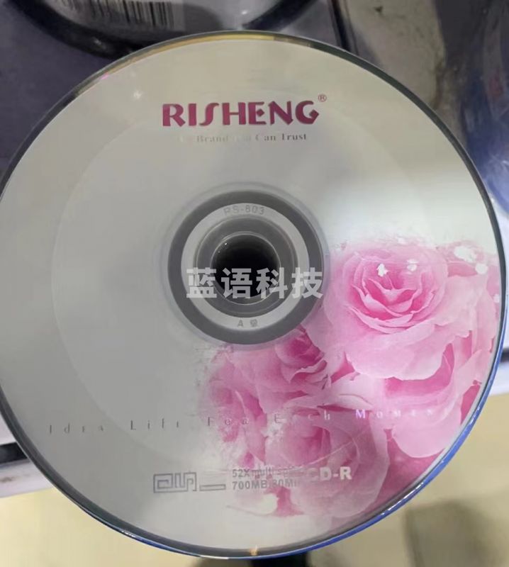 空白光盘MP3刻录盘日胜CD-R空白光碟车载音乐空碟 50片光盘 日胜 玫瑰花CD-R 50片