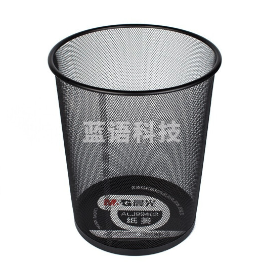 晨光(M&amp;amp;G)文具小号 大号金属网状垃圾桶 办公垃圾分类纸篓 稳固型垃圾篓 ALJ99402(小号 黑色 单个装)