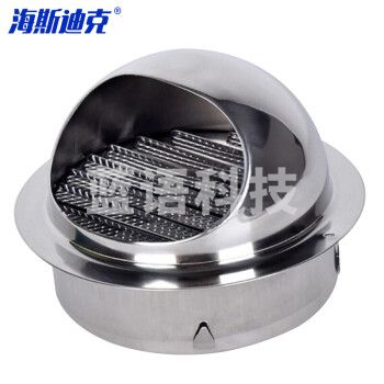 海斯迪克 gnjz-1445 304不锈钢通风口 风帽排气帽防雨帽出风口 不锈钢透气帽排风口 200MM 304加厚