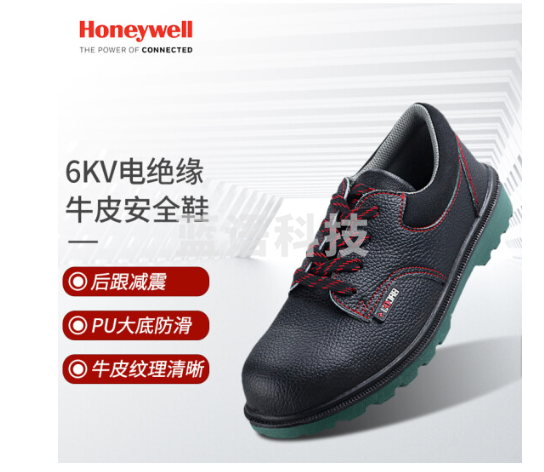 霍尼韦尔 BC0919702劳保鞋 安全鞋 舒适 透气 防砸（鞋号备注）