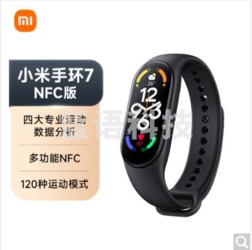 小米手环7 NFC版 120种运动模式 活力竞赛 血氧饱和度监测 离线支付 智能手环 运动手环