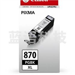 佳能（Canon） PGI-870PGBK XL 大容量墨盒照片黑