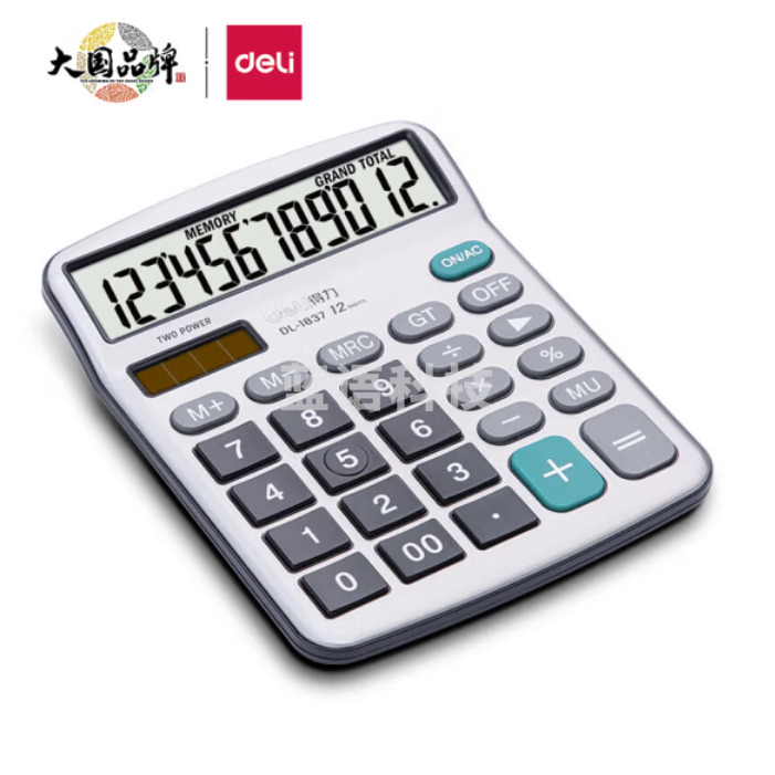 得力1837双电源金属面板桌面计算器 12位宽屏桌面计算机
