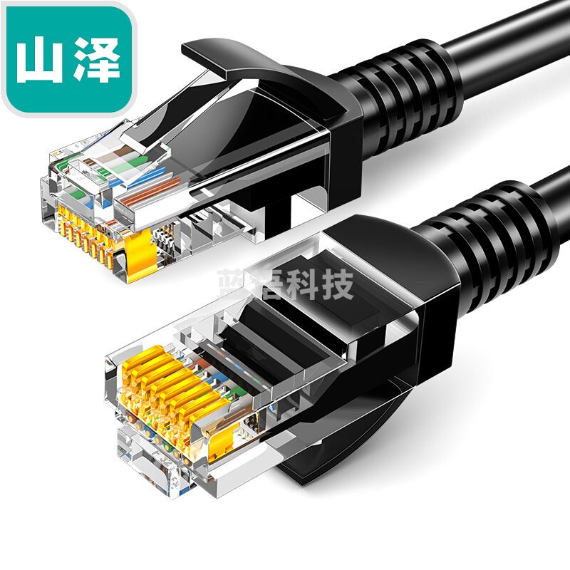 山泽（SAMZHE）SH-1080 高速超五类网线8米(黑色）