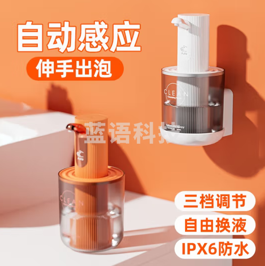 沃禧佳(WOXIJIA)洗手液自动感应器智能 +置物架