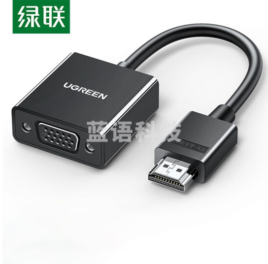 绿联(UGREEN)CM270 HDMI转VGA线转换器 黑色