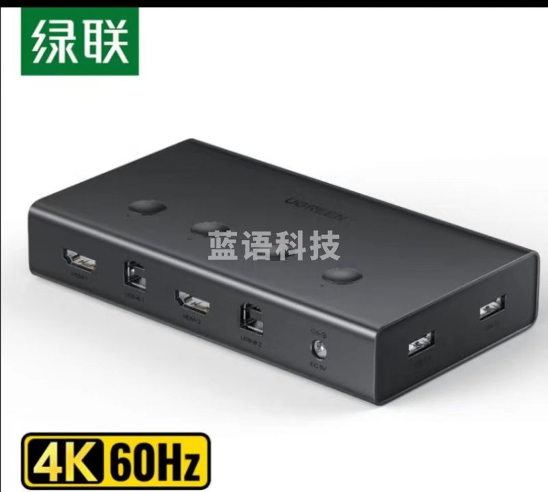 绿联 HDMI KVM切换器 4进1出 4K高清