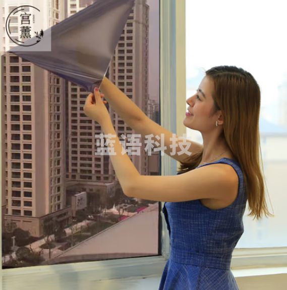 宫薰玻璃贴纸隔热膜单向透视防晒遮光窗户遮阳膜防窥隐私 茶色60cm*2m