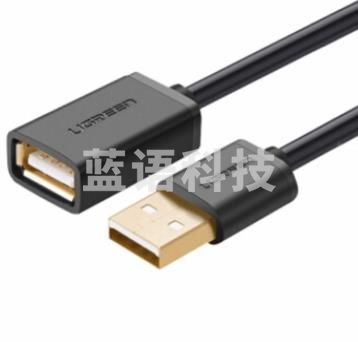 绿联(UGREEN)USB2.0延长线公对母 1.5米 黑色 10315