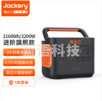 户外电源快充旗舰2200W大功率大容量220V移动电源 自驾野营停电应急备用储能电源 2000Pro