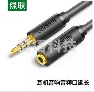 绿联 UGREEN 10782 3.5mm音频线公对母 AV124 耳机延长线 加长连接线 1米