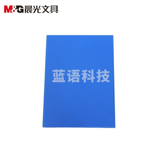 晨光ADM94745 结实耐用磁扣式3寸A4档案盒 背宽65mm 蓝色