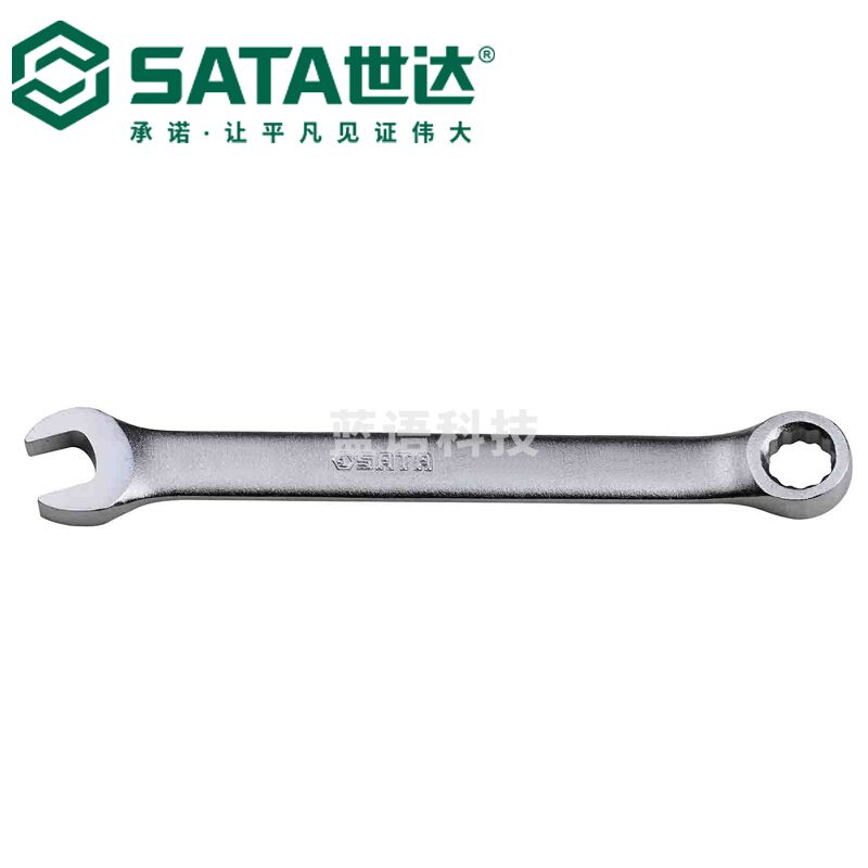 世达40505 欧式两用扳手 9mm（计价单位：把）