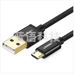 绿联 安卓数据线 2A快充手机充电器线 Micro USB电源线转接头通用小米vivo华为oppo三星手机1.5米40981深邃黑