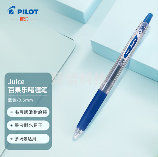 百乐(PILOT)Juice彩色按动中性笔啫喱笔手账笔果汁笔 蓝色 0.5mm 5支装 LJU-10EF