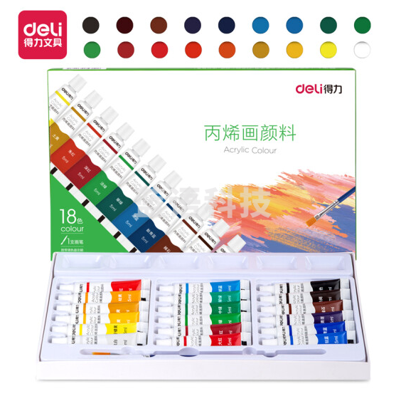 得力 73914_18色5ml丙烯颜料(混)(盒)