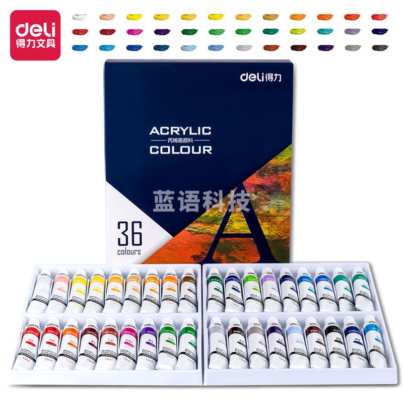 得力 73912_36色12ml丙烯颜料(混)(盒)