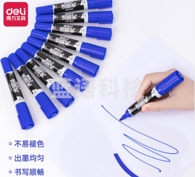 得力 大双头记号笔 S555蓝色 十支