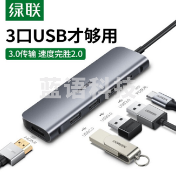 绿联50209Type-C通用M1苹果电脑转换器MacBook华为拓展坞笔记本USB-C转接头HDMI线4K投屏iPadPro雷电3分线器