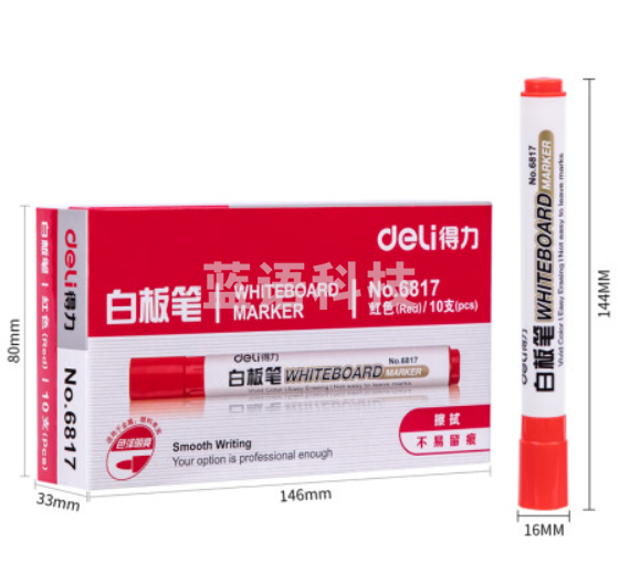 得力思达6817优逸白板笔(红)(10支/盒)(10盒起送)