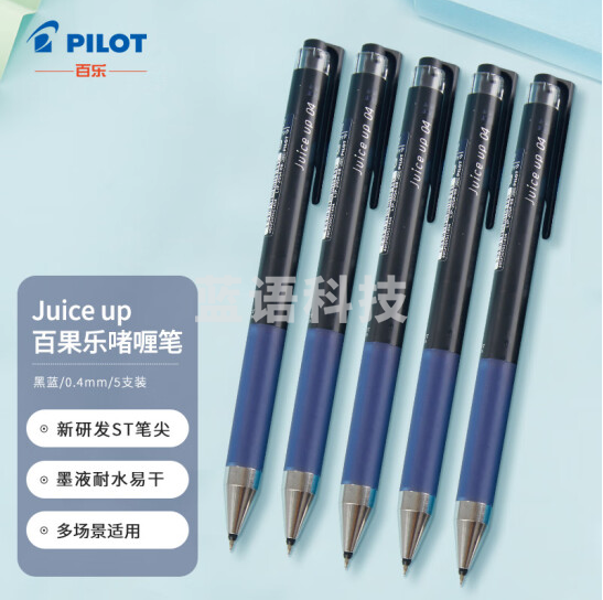 百乐(PILOT)Juice up新彩色中性笔手账笔 黑蓝 0.4mm 5支装 LJP-20S4-BB