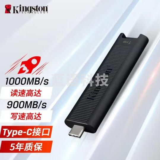 金士顿(Kingston)512GB USB3.2 超极速固态U盘 DTMAX Type-C 手机U盘 读速高达1000MB/s 写900MB/s