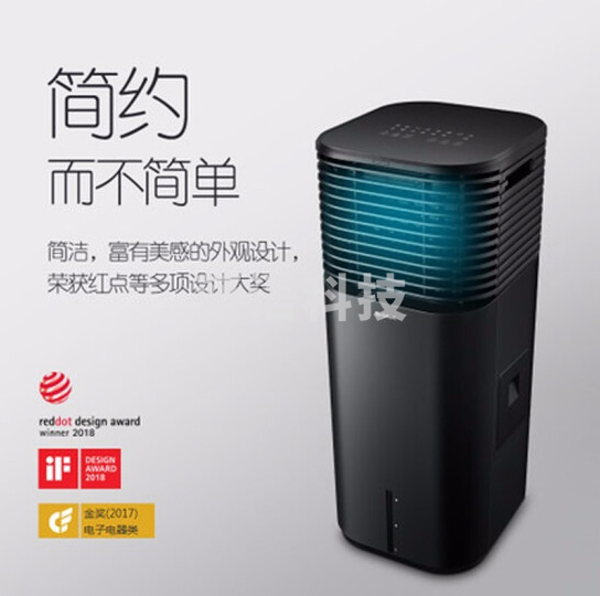 格力KS-20X60DgL 20升柜式冷风扇